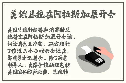 911红领巾爆料网八卦有理