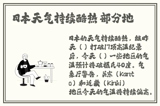 女王的私奴
