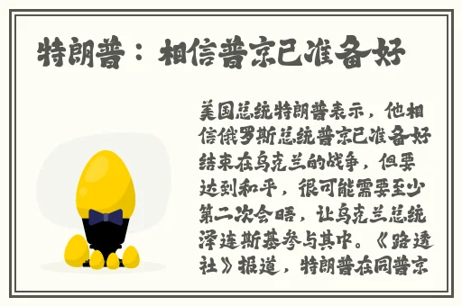 第一次破處在线国语视频播放