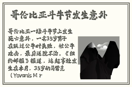 黑色**真丝旗袍恩施的个性特点