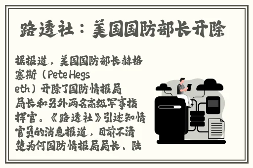 熏衣草实验室2022隐藏路线